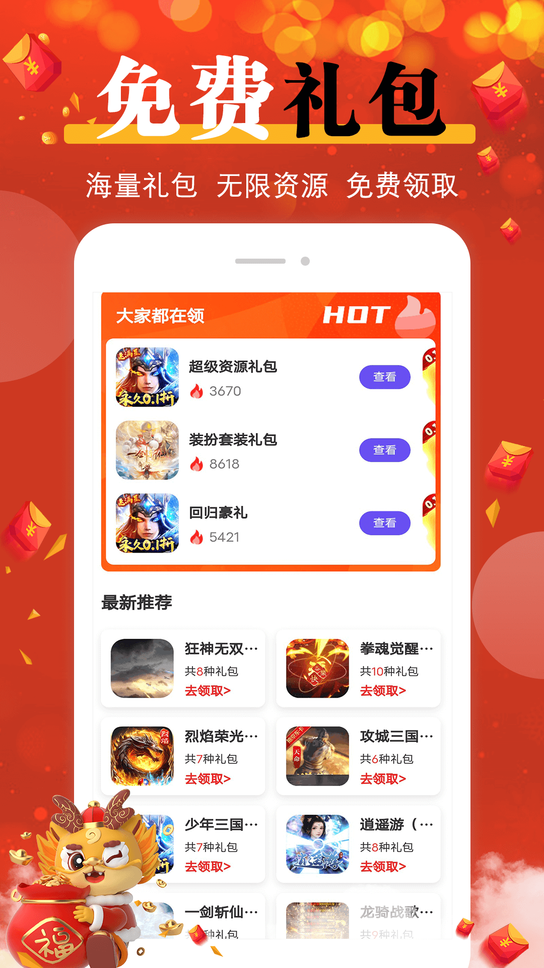 精彩截图-折多多手游2026官方新版