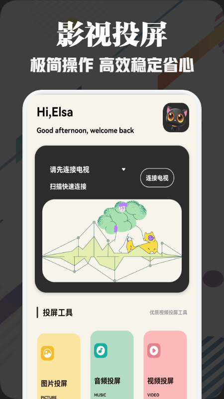 精彩截图-月亮影视2025官方新版