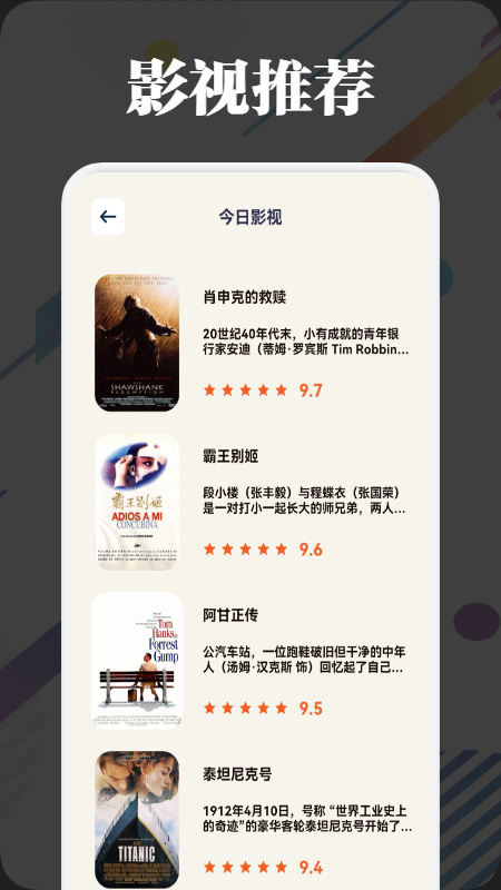 精彩截图-月亮影视2025官方新版
