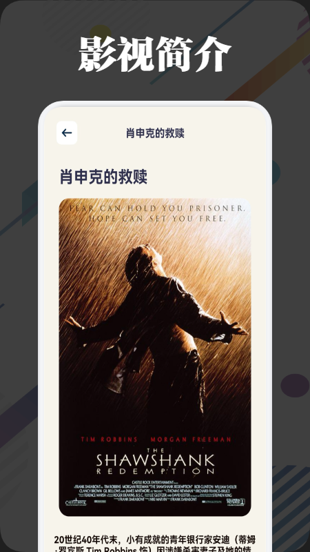 精彩截图-月亮影视2025官方新版
