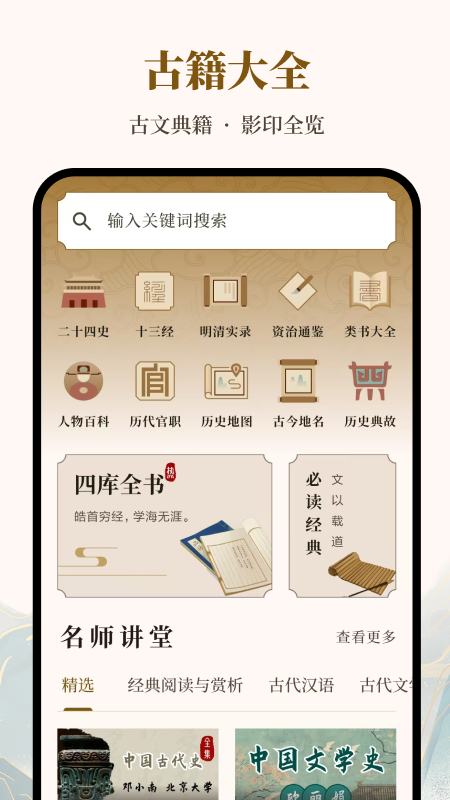 精彩截图-拾韵2025官方新版