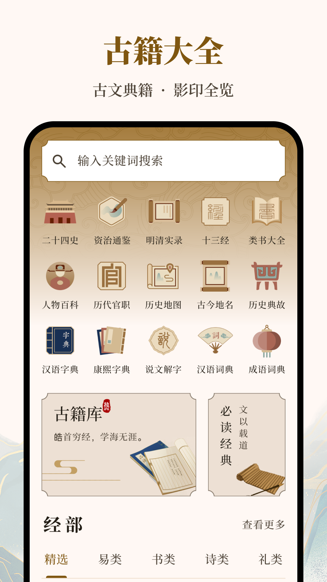 精彩截图-拾韵2026官方新版