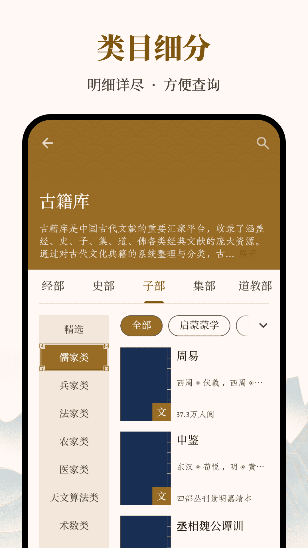 精彩截图-拾韵2026官方新版