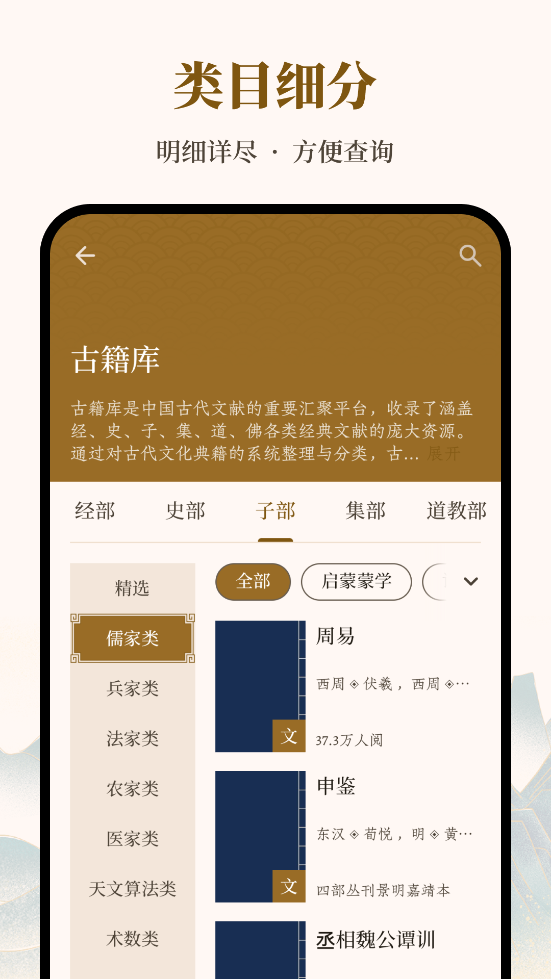 精彩截图-拾韵2026官方新版