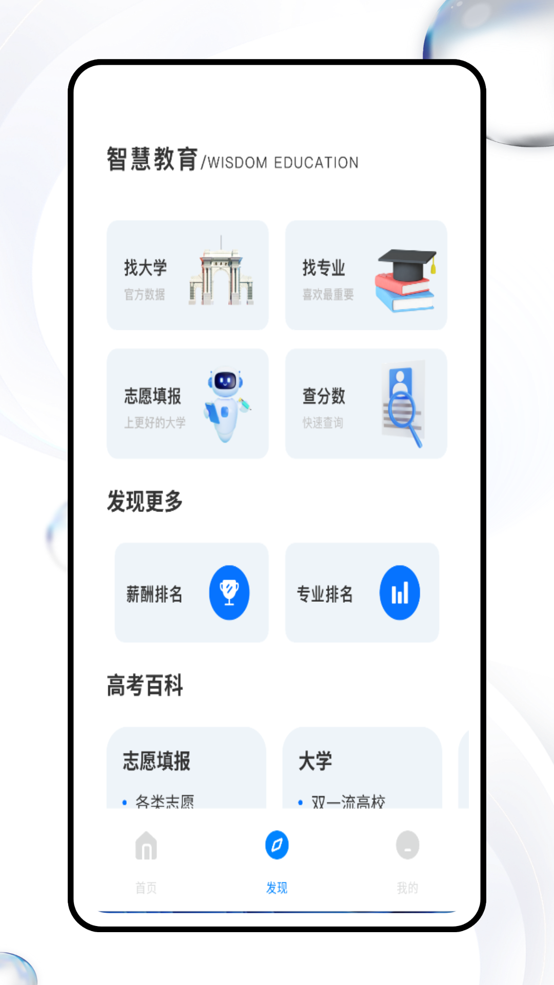 精彩截图-天一阅卷2025官方新版