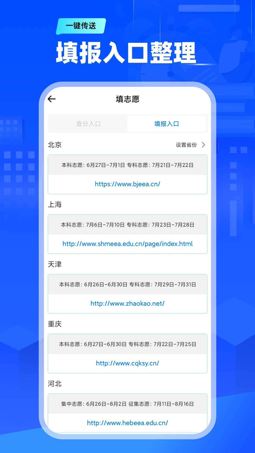 精彩截图-天一阅卷2026官方新版