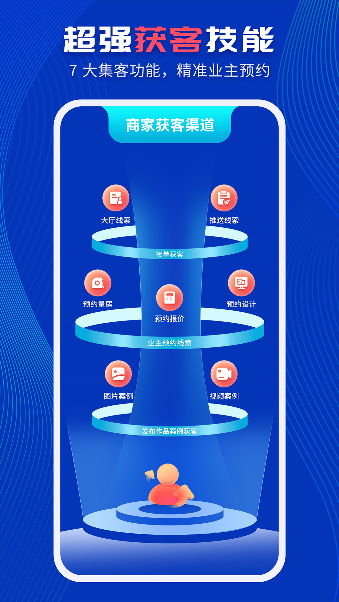 精彩截图-住小家2026官方新版