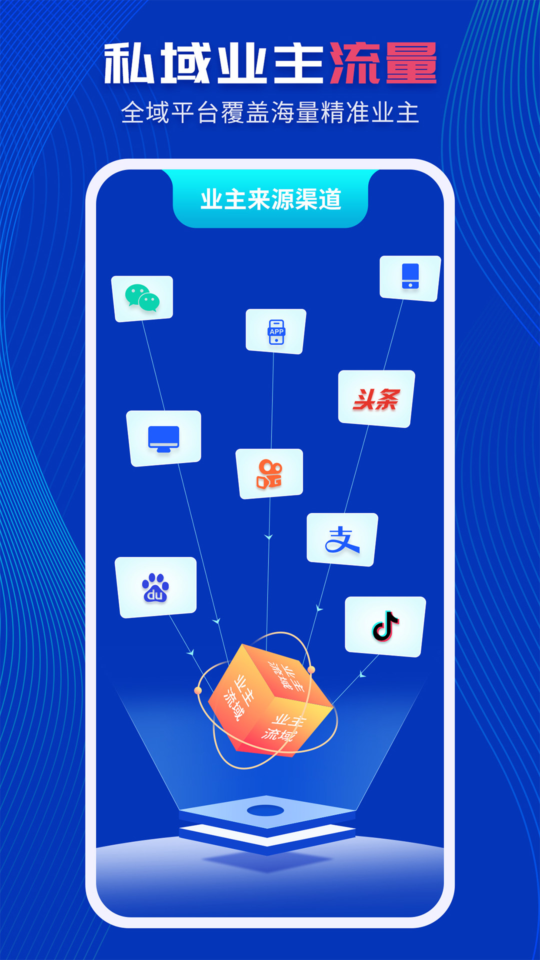 精彩截图-住小家2026官方新版