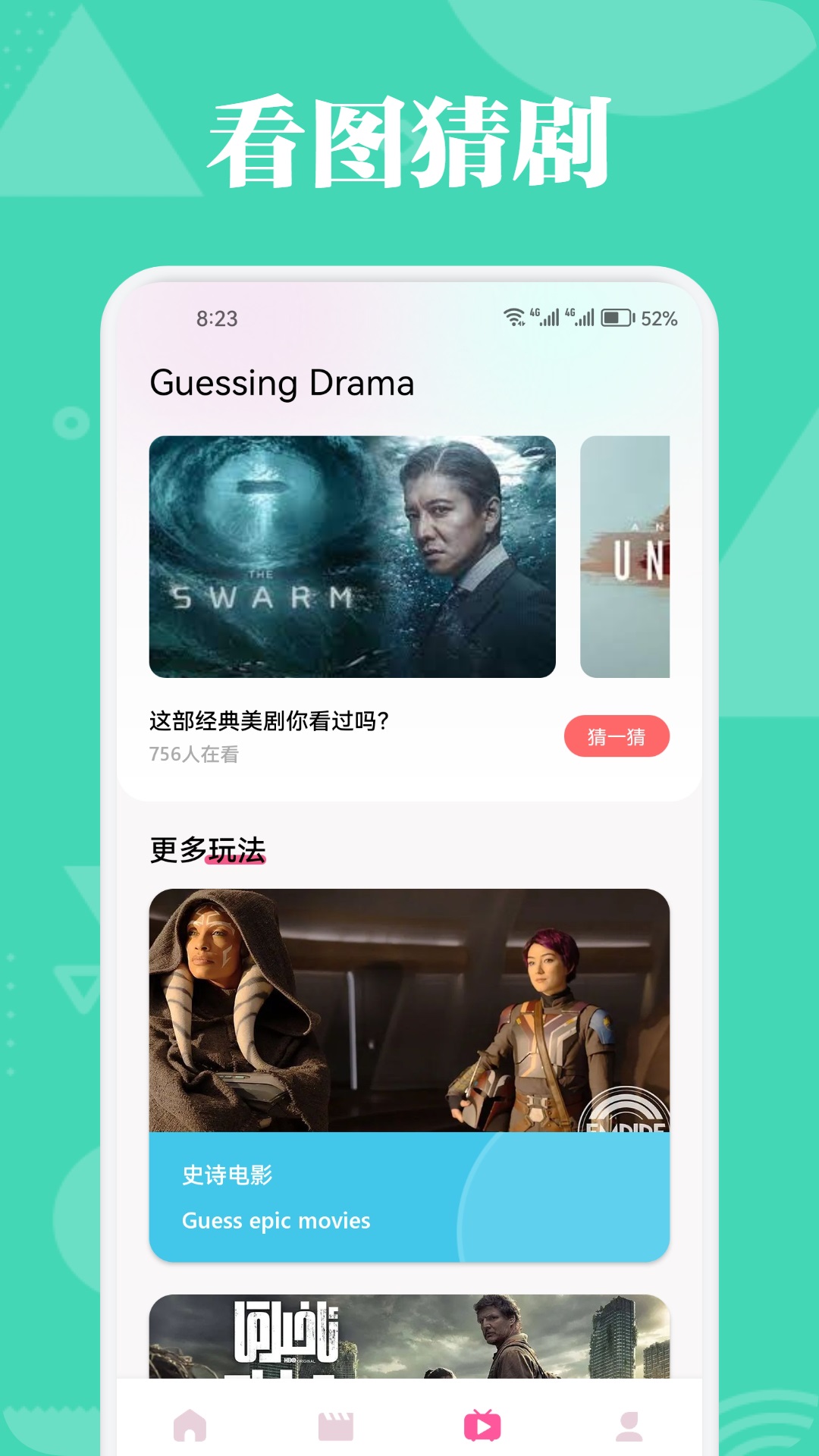 精彩截图-小苹果影视盒子2026官方新版