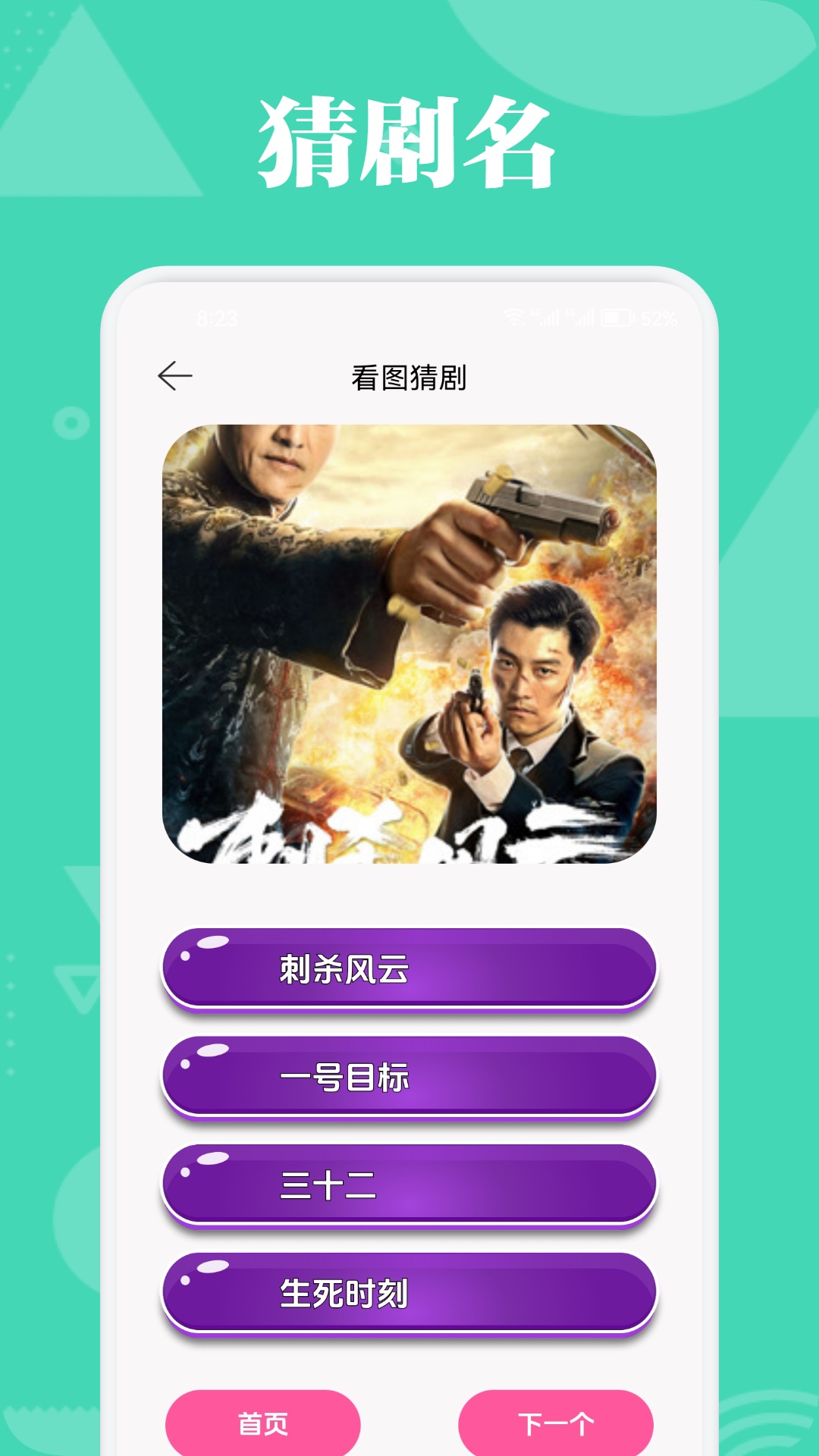 精彩截图-小苹果影视盒子2025官方新版