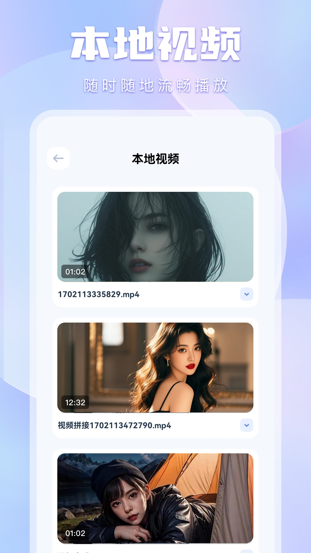 精彩截图-爱壹帆2025官方新版