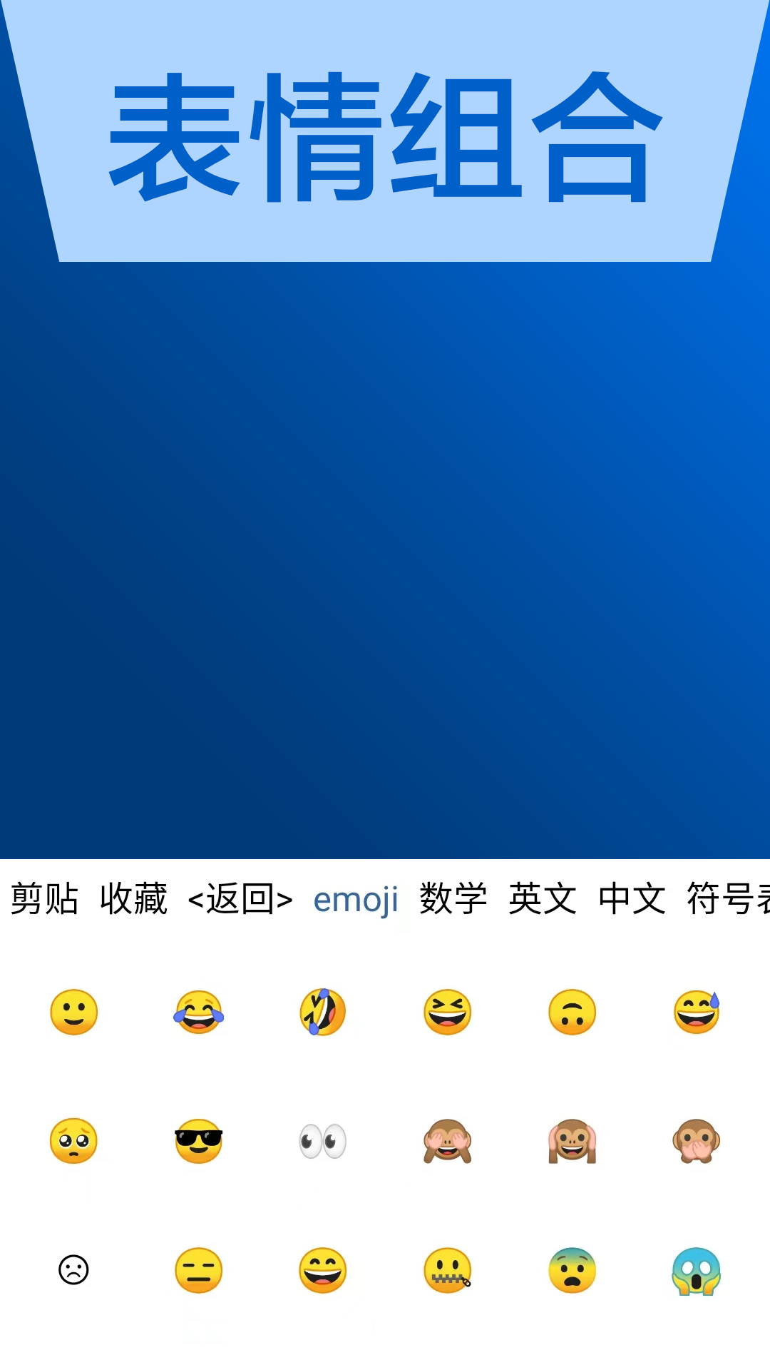精彩截图-AI输入法2025官方新版