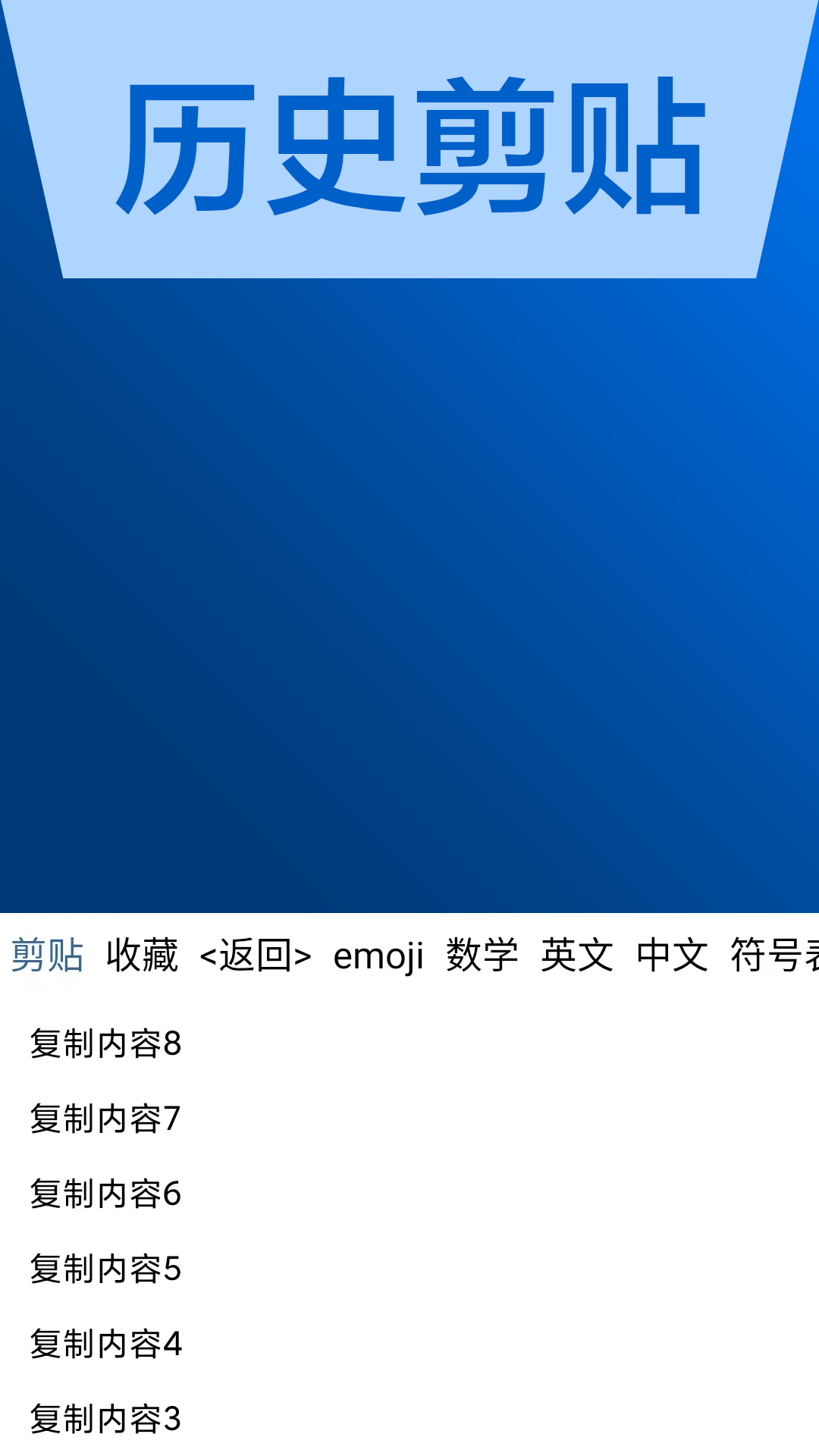 精彩截图-AI输入法2025官方新版