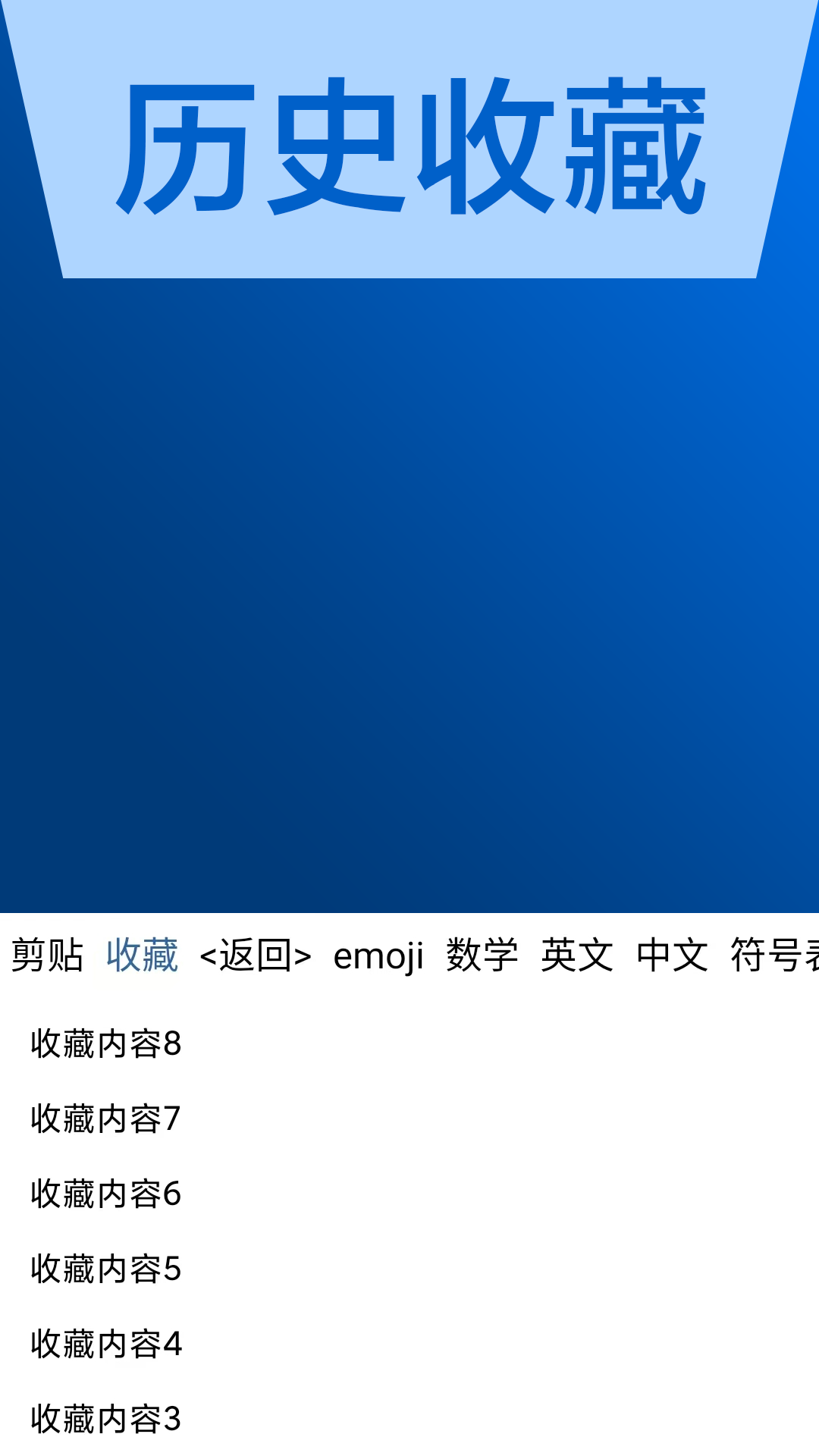 精彩截图-AI输入法2025官方新版