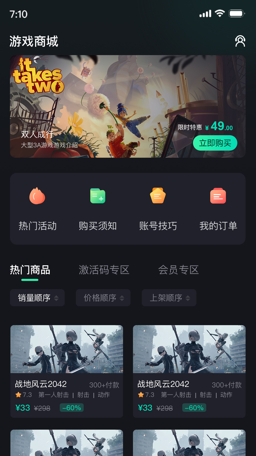 精彩截图-酷卡云2025官方新版