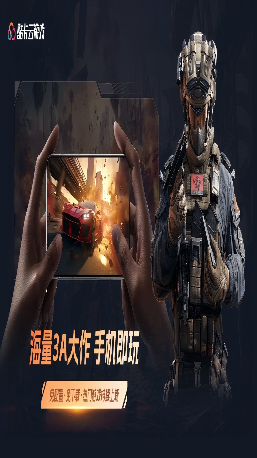 精彩截图-酷卡云2026官方新版