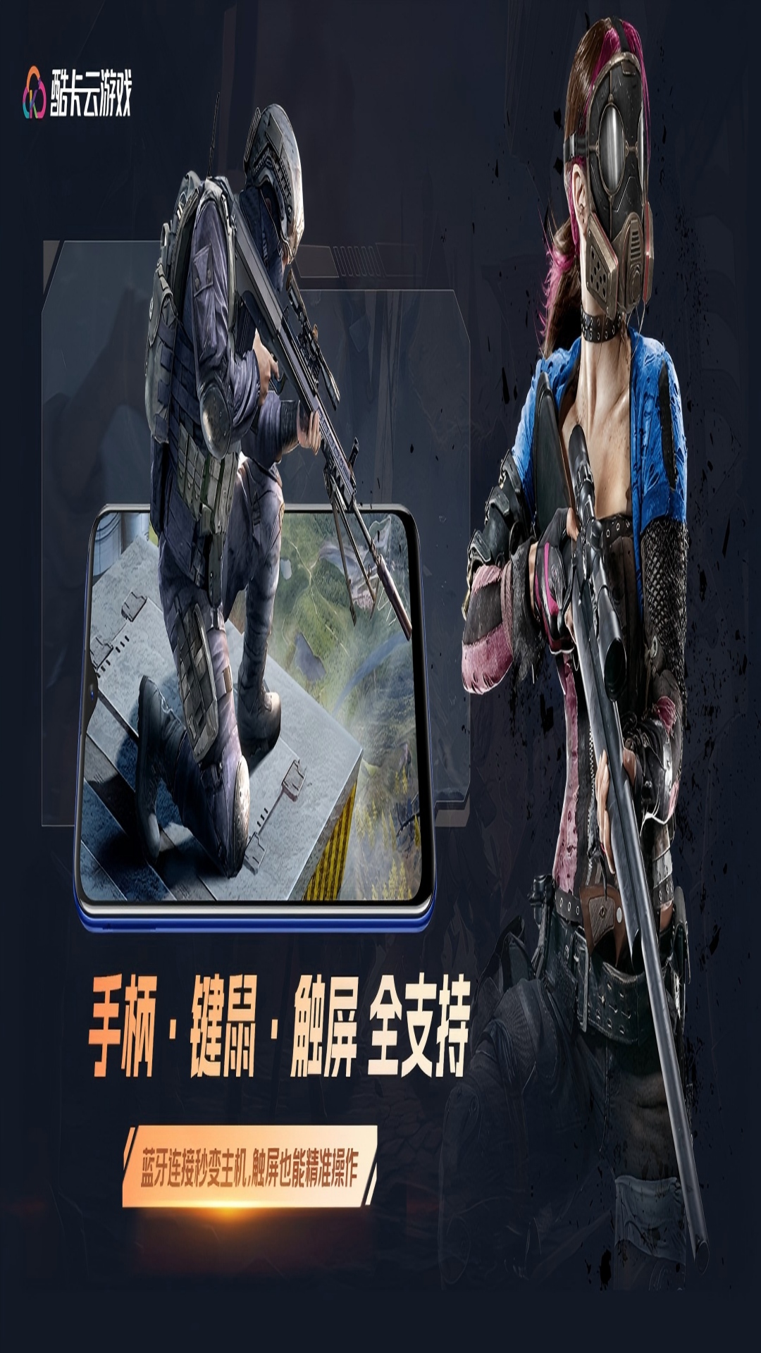 精彩截图-酷卡云2026官方新版