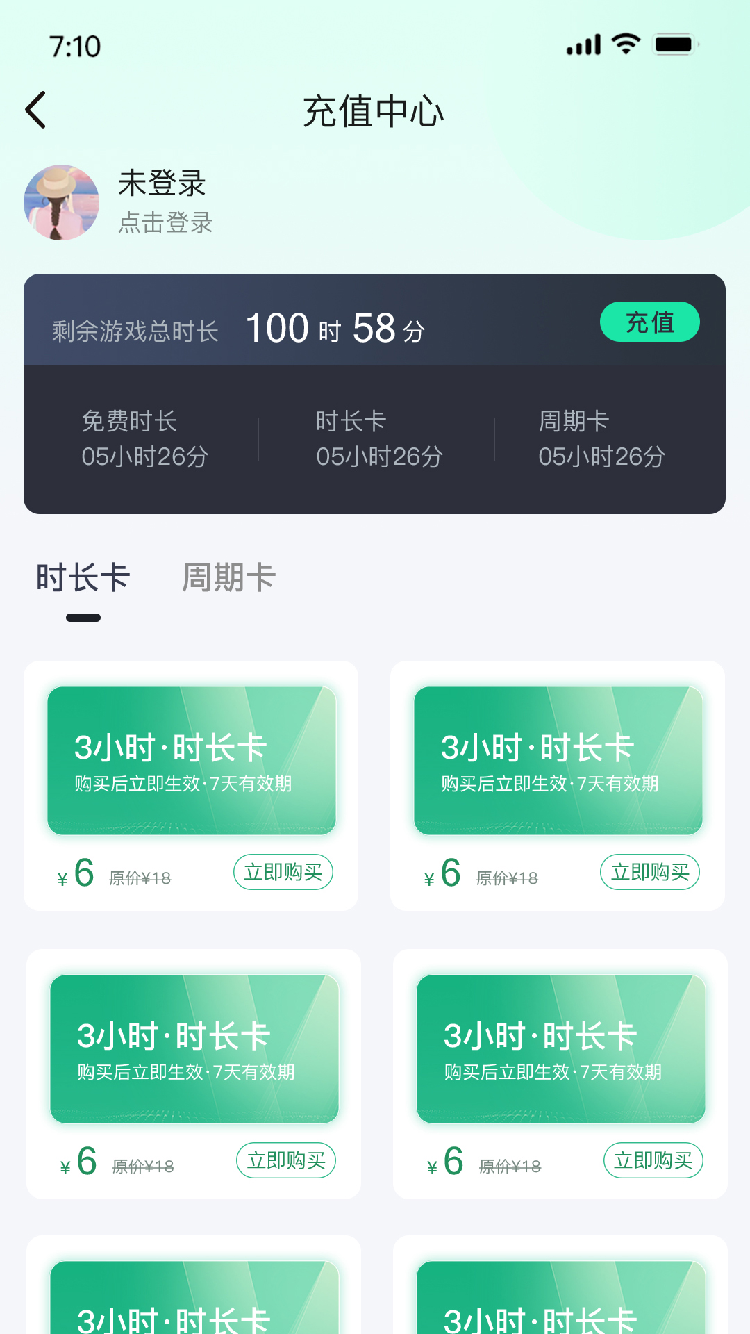 精彩截图-酷卡云2025官方新版