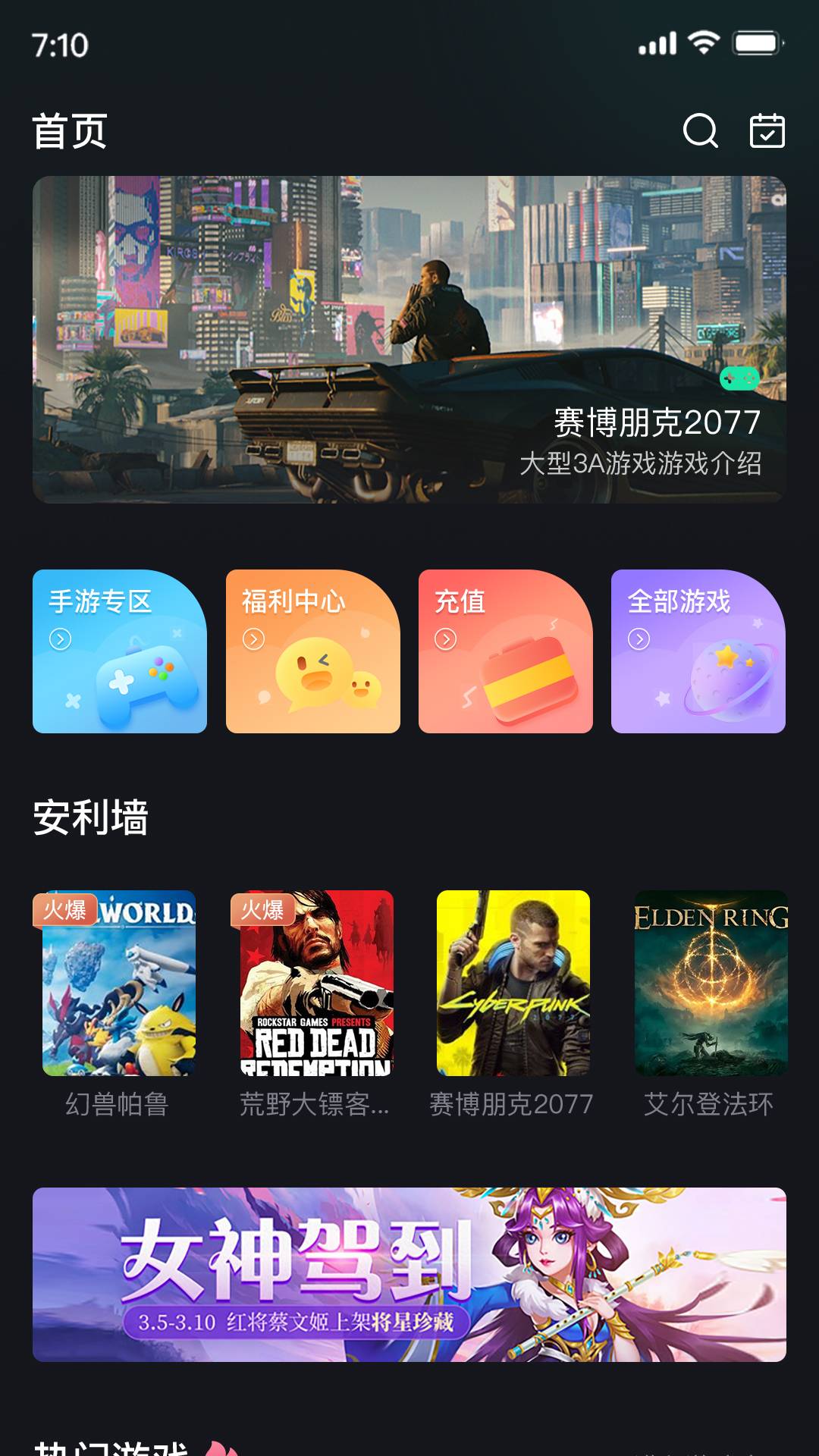 精彩截图-酷卡云2025官方新版