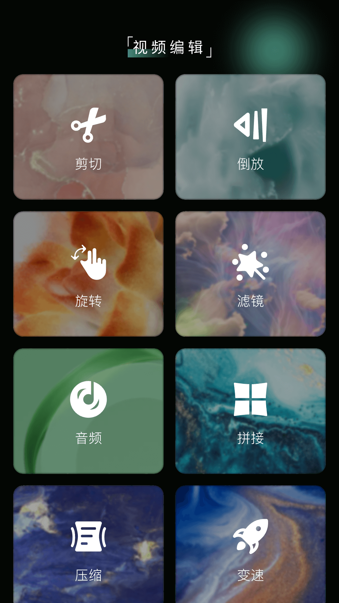 精彩截图-mm1312025官方新版