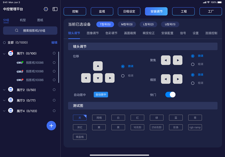 精彩截图-APCS2026官方新版