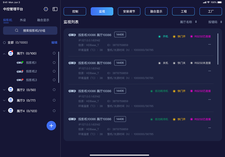 精彩截图-APCS2026官方新版