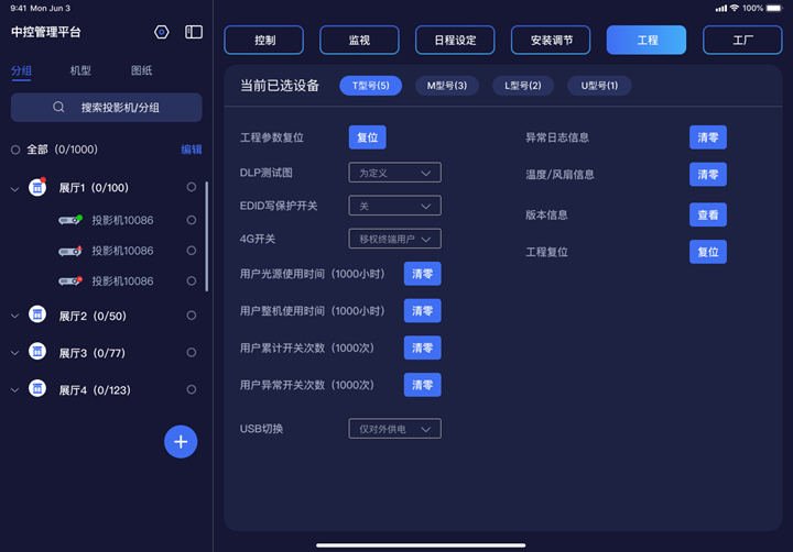 精彩截图-APCS2026官方新版