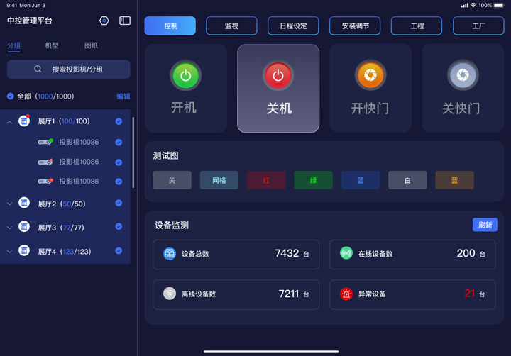 精彩截图-APCS2026官方新版