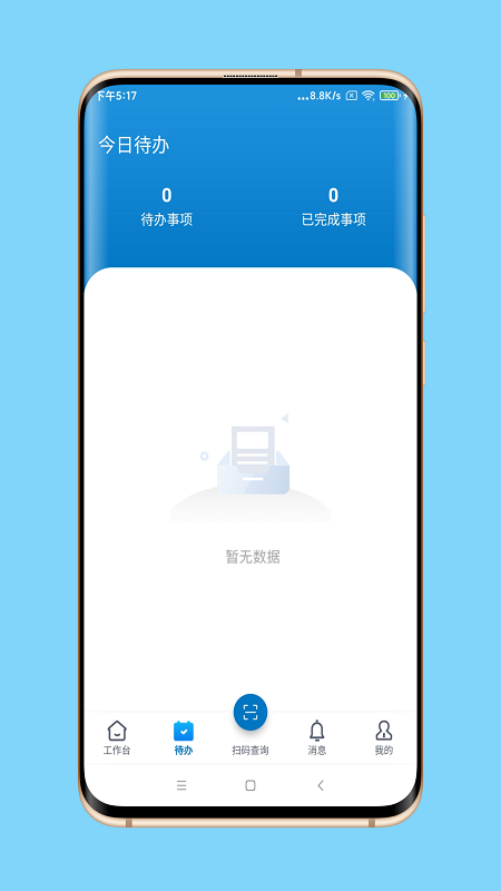 精彩截图-中众孚2025官方新版