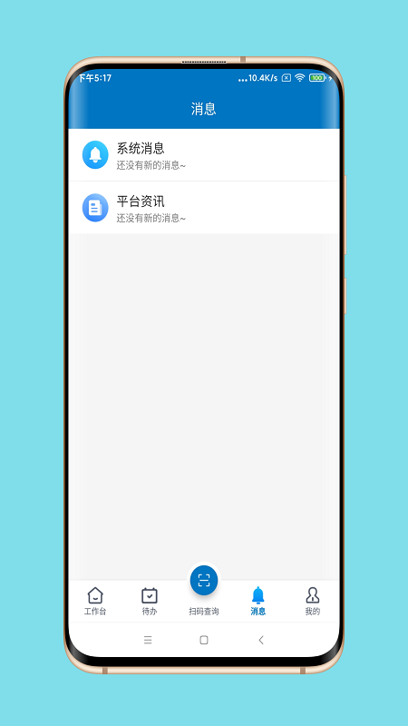 精彩截图-中众孚2025官方新版