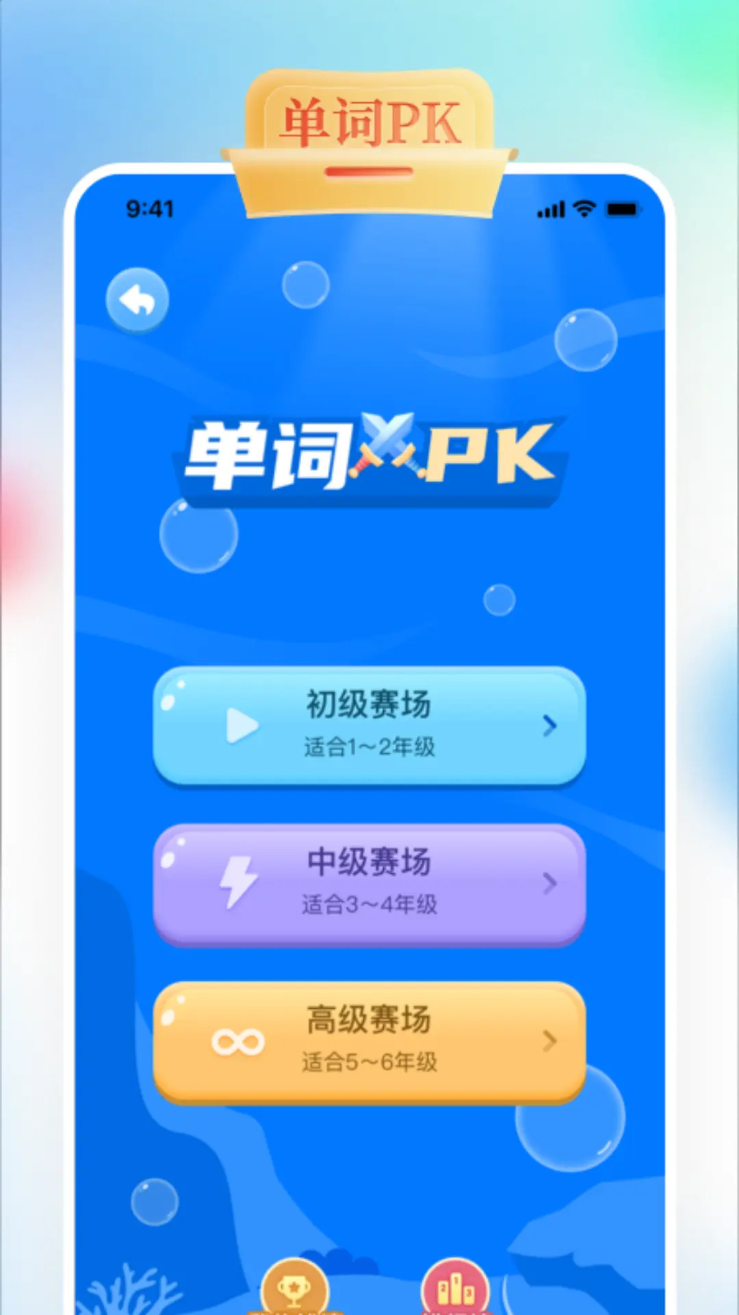 精彩截图-GOGO Talk2026官方新版