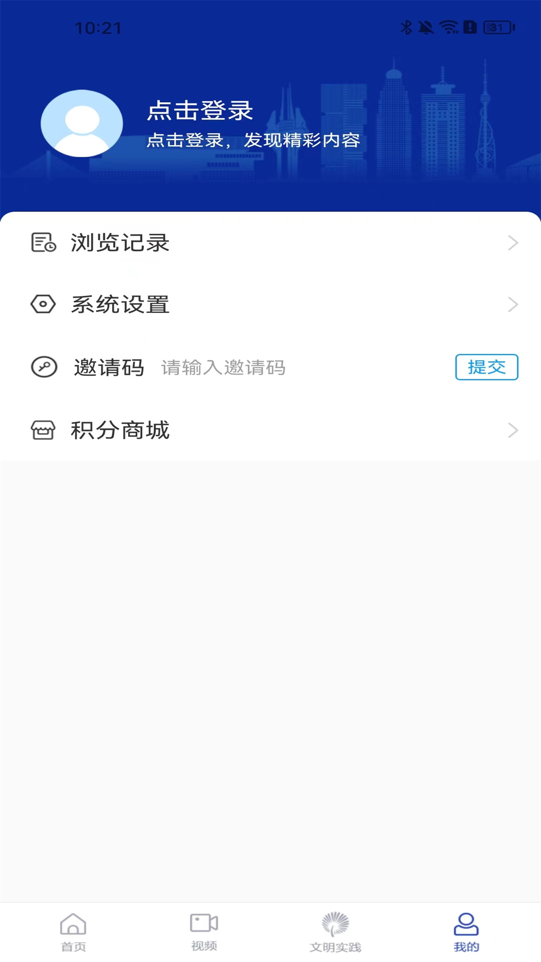 精彩截图-沂河首发2026官方新版