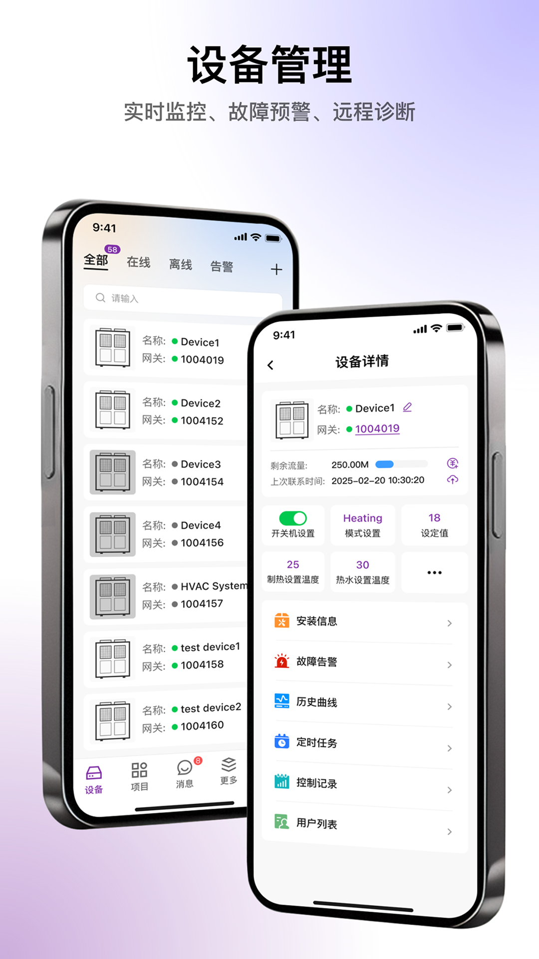 精彩截图-冷热通2026官方新版