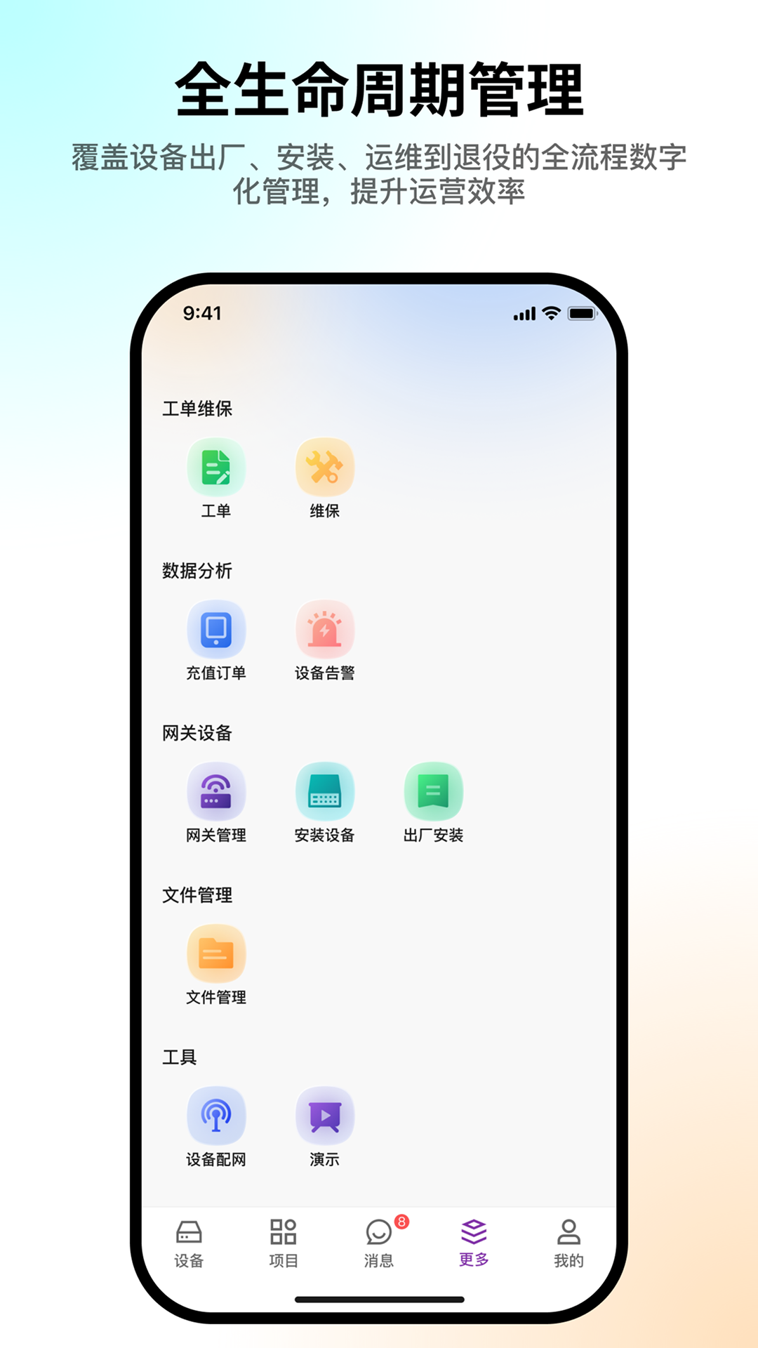 精彩截图-冷热通2026官方新版