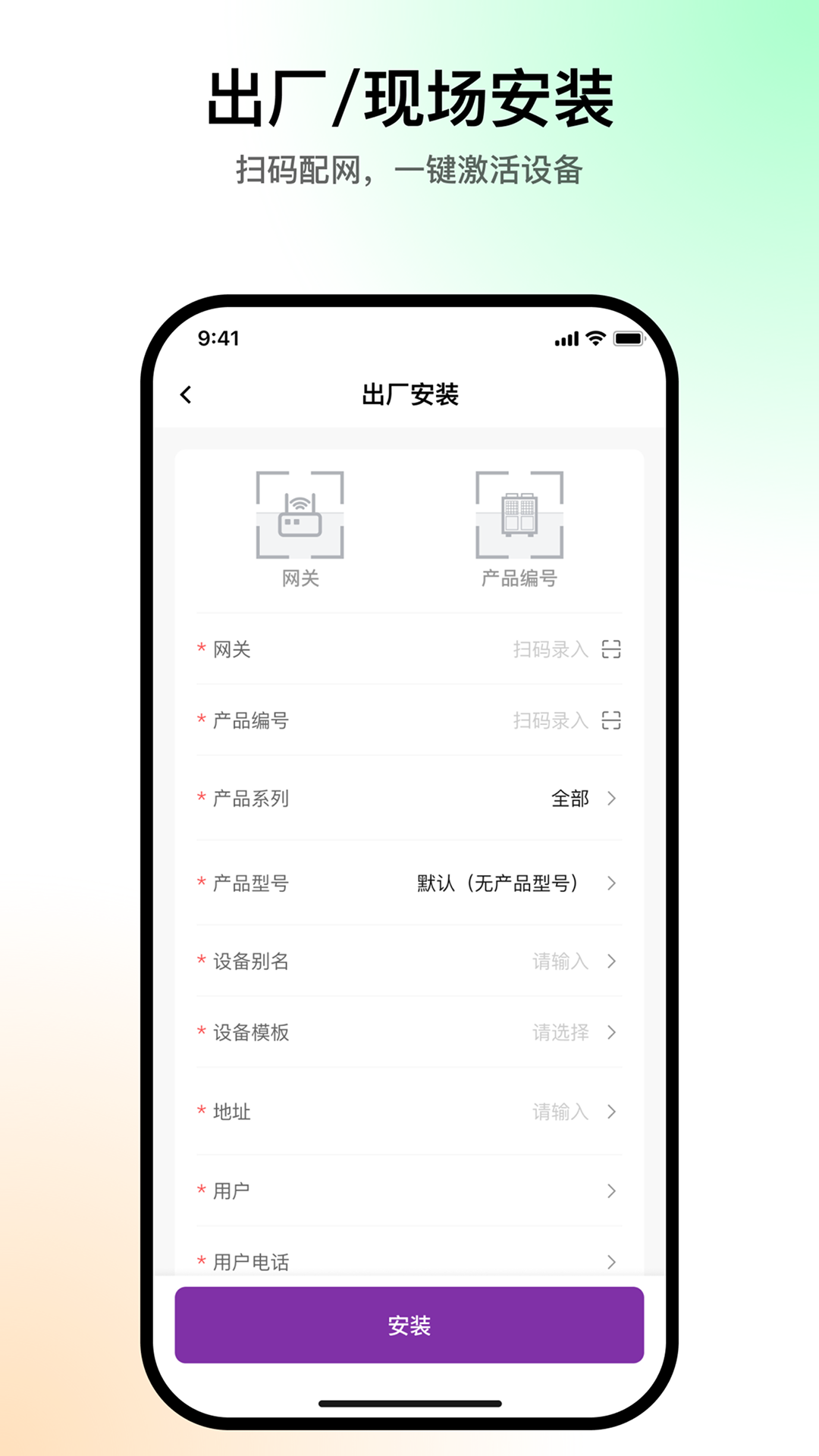 精彩截图-冷热通2026官方新版