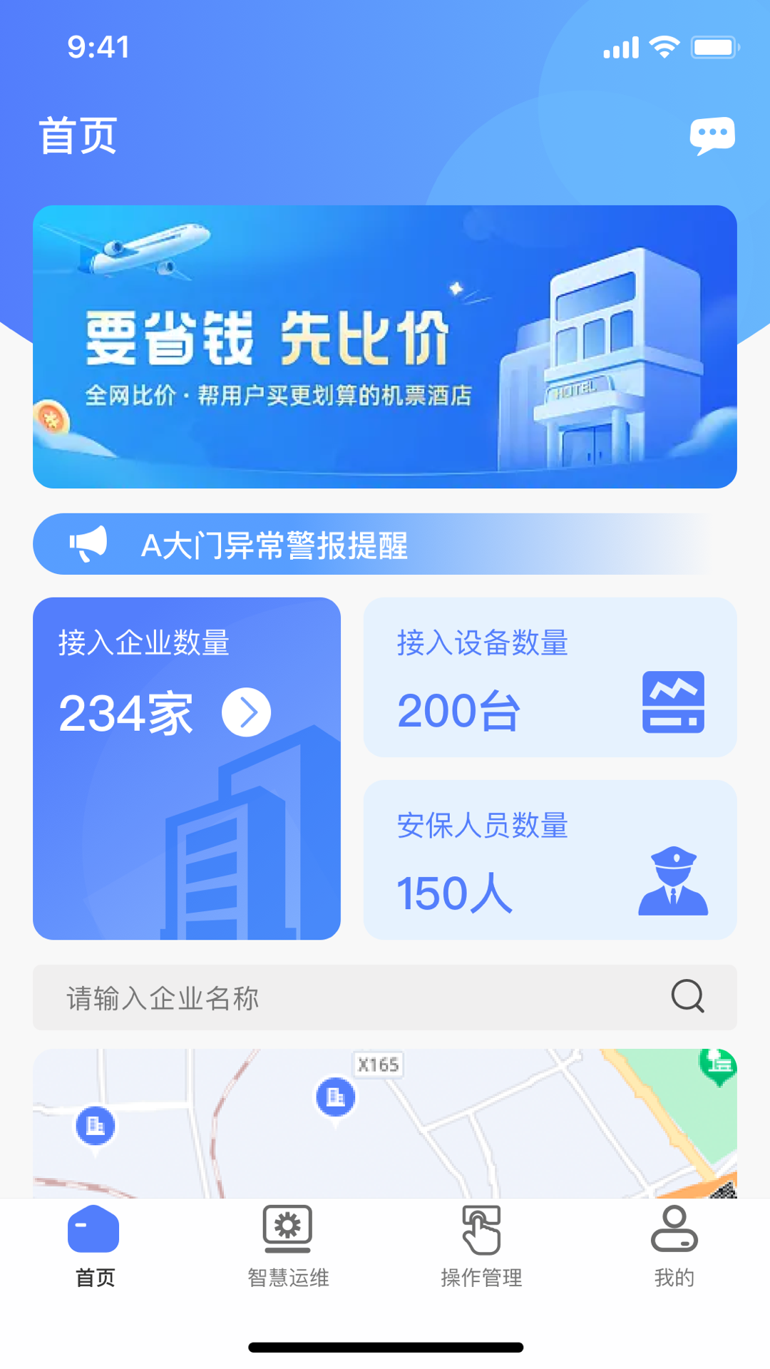 精彩截图-鲲小安2026官方新版