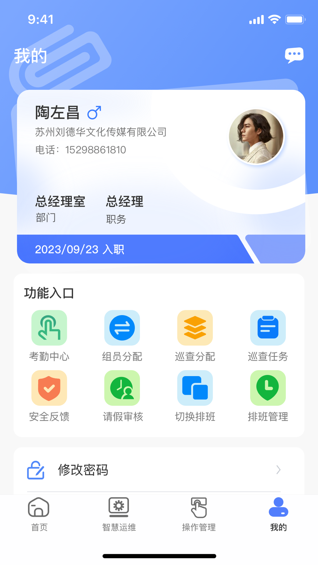 精彩截图-鲲小安2026官方新版