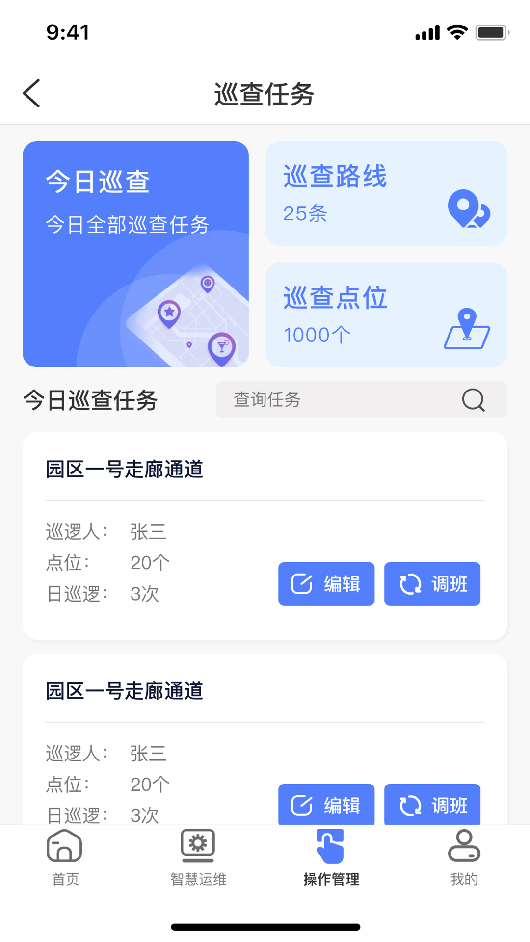 精彩截图-鲲小安2026官方新版