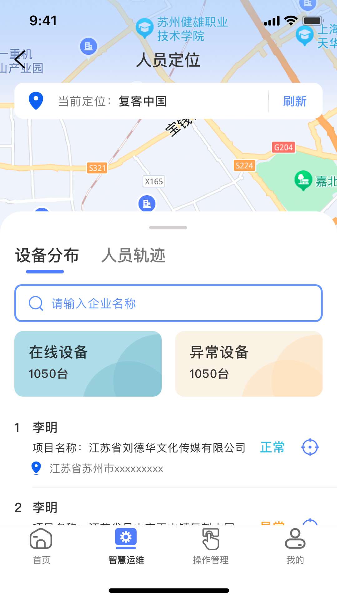 精彩截图-鲲小安2026官方新版