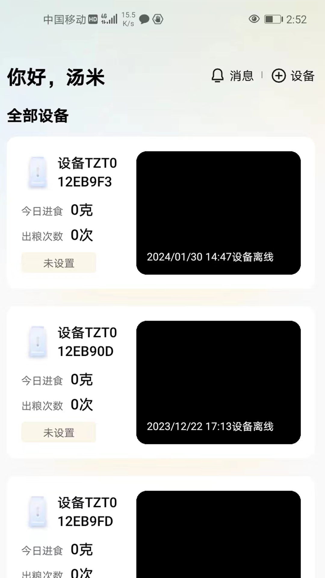 趴窝星球 截图 1