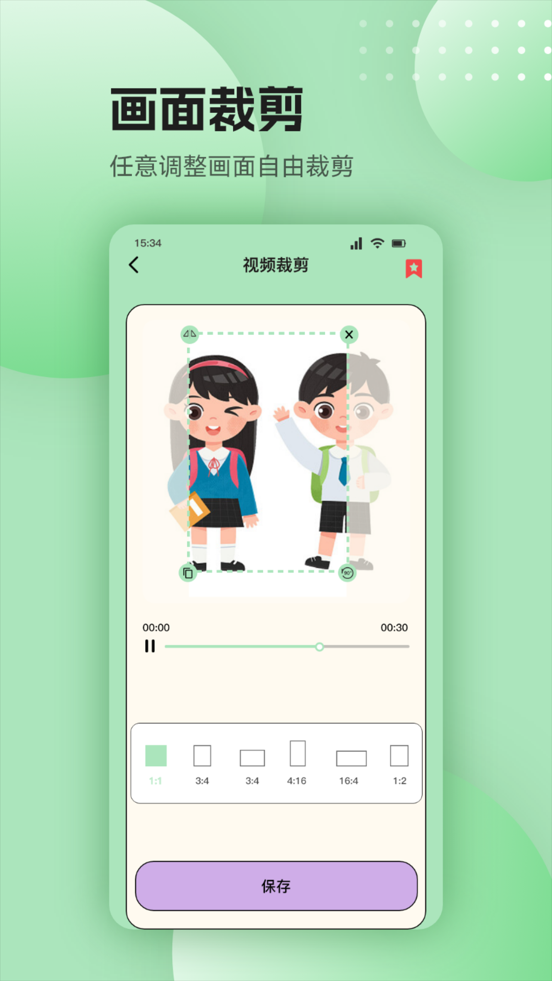 精彩截图-零一视频2026官方新版