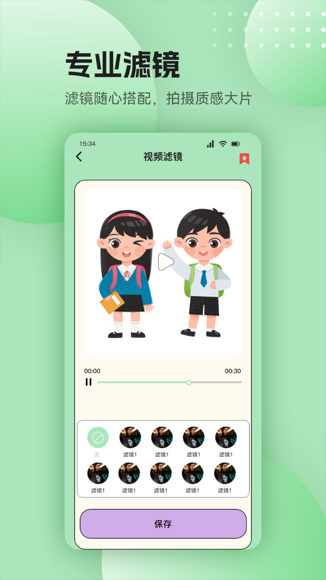精彩截图-零一视频2026官方新版