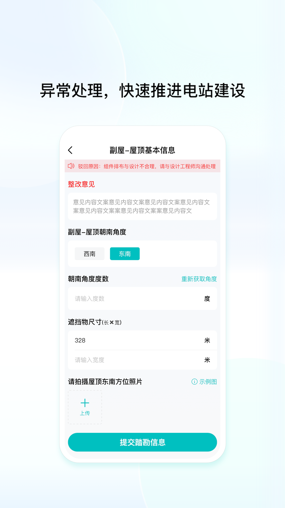 精彩截图-创维创享2026官方新版