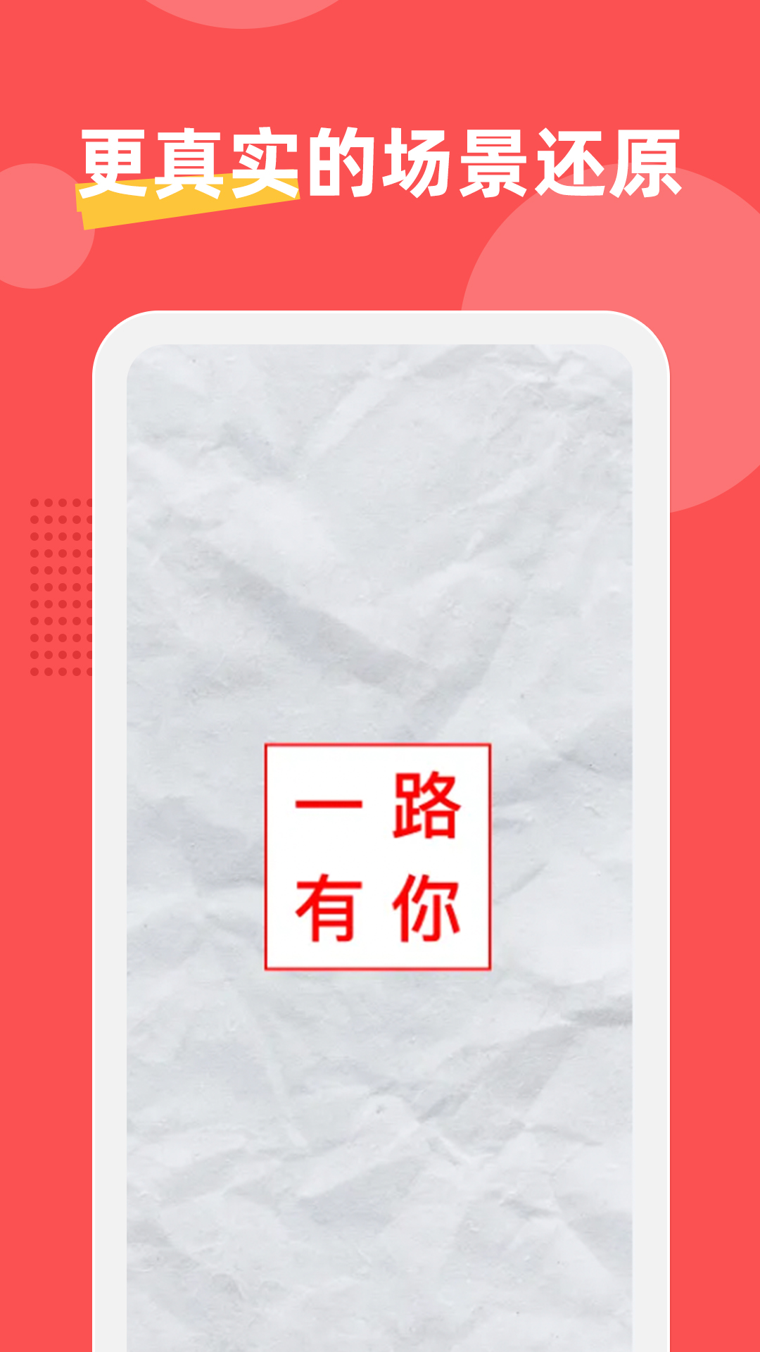 精彩截图-印章制作器2025官方新版