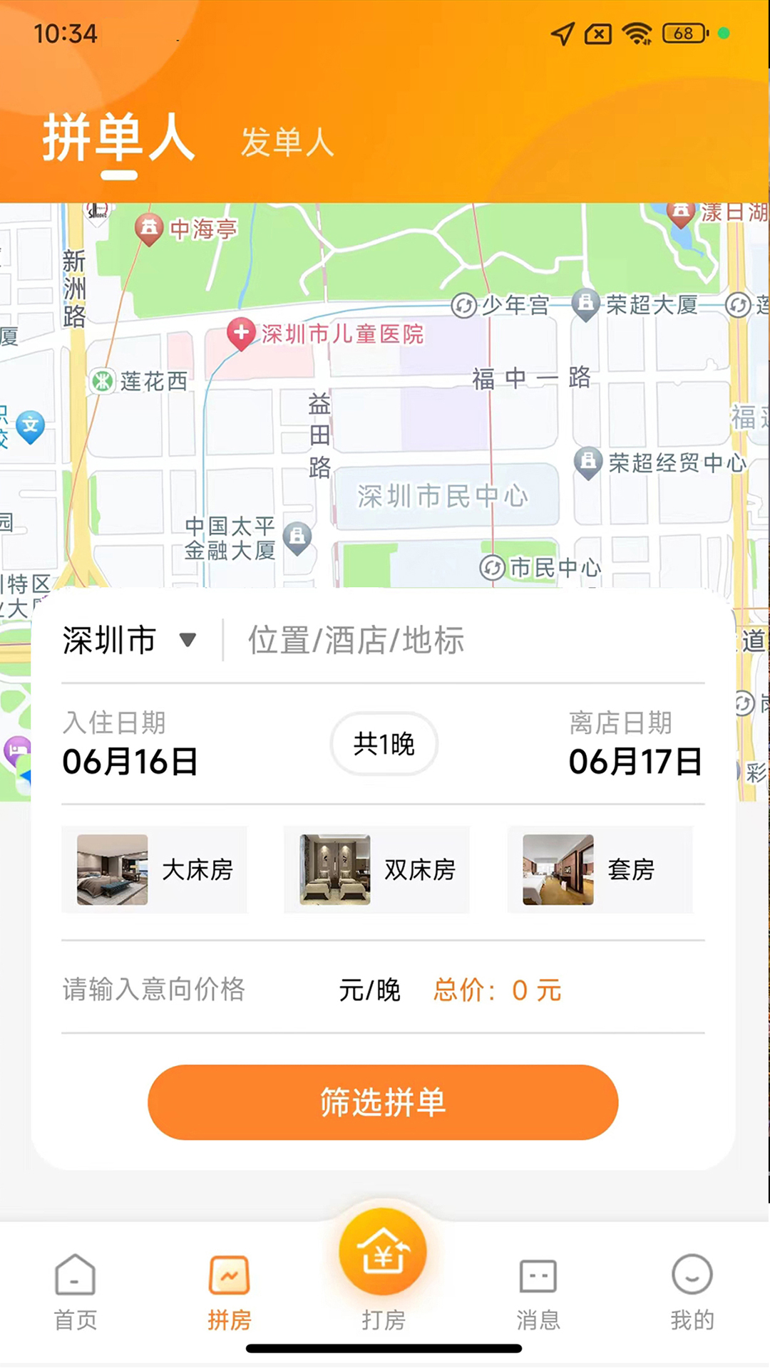 精彩截图-优卧2025官方新版