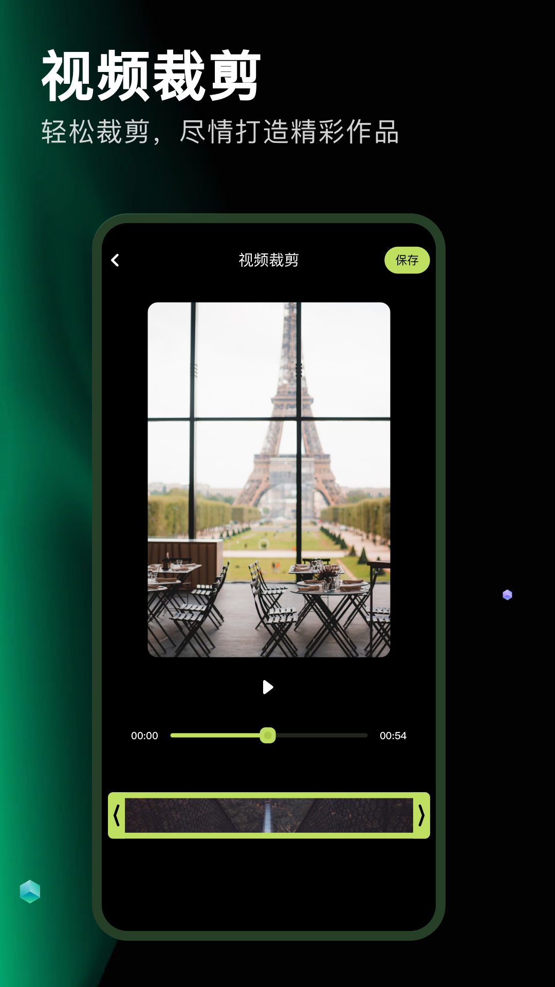 精彩截图-细狗视频编辑2026官方新版