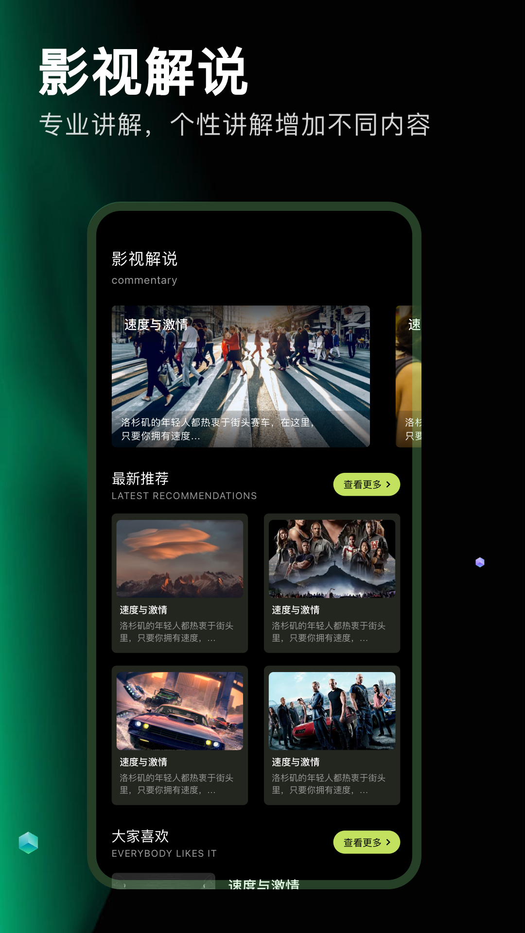 精彩截图-细狗视频编辑2026官方新版