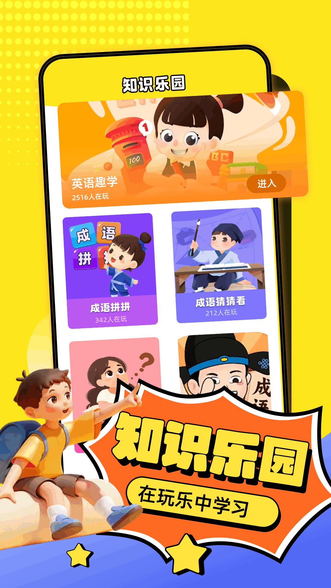 精彩截图-4360乐园2026官方新版