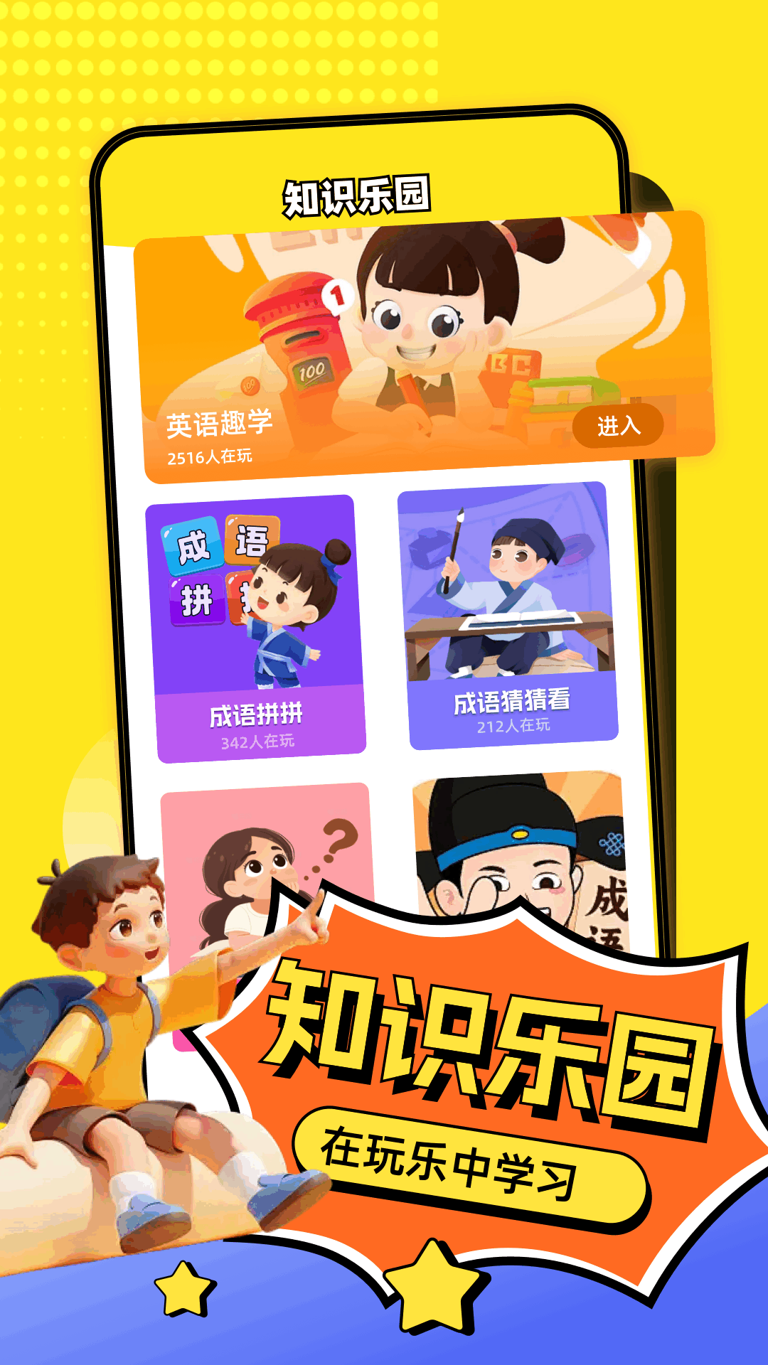 精彩截图-4360乐园2026官方新版
