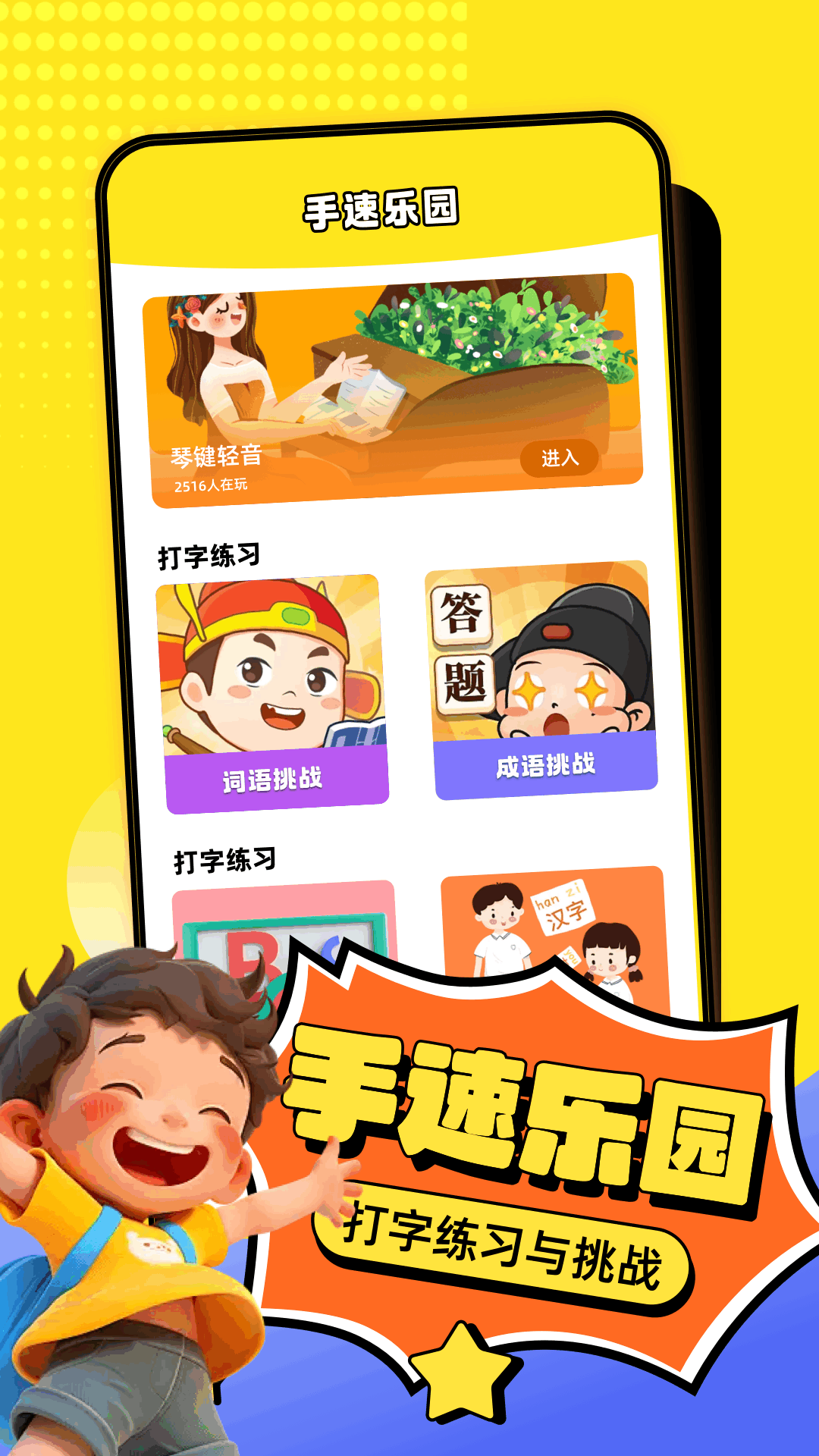 精彩截图-4360乐园2026官方新版